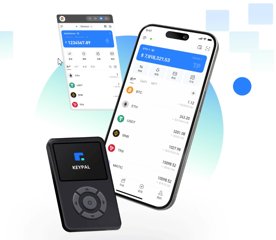 数字货币的时代开启